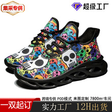 �羳POD��D�����¿��a��Ь�w�����h��Ҭ��͸���p���ܲ��\��Ь
