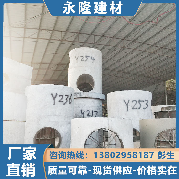 用水泥检查井现货定制钢筋预制混凝土检查井生产厂家批发价格