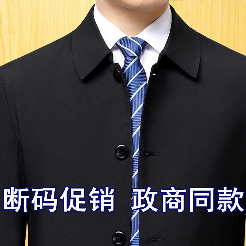 Civil Servant Senior Broken Size Cadre Spring and Autumn Middle-aged Dad Middle-aged Coat Special Offer Jacket Leading Men's Lapel