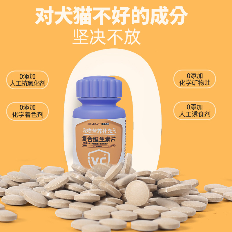 Shark Corporal Pets Pet Health Products Dog and Cat Vitamin Fish Oil…