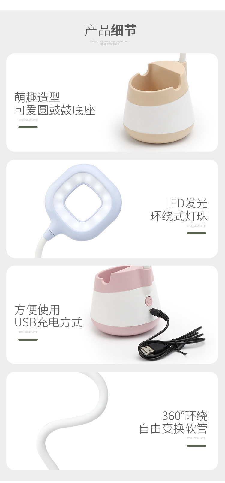LED台灯_18.jpg