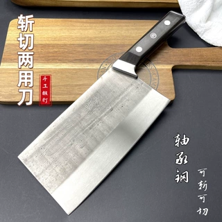 轴承钢大锤手工锻打老式家用斩切两用刀具厨师专用商用切砍骨菜刀