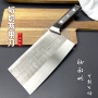 手工老式锻打两用菜刀