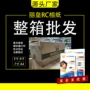 打印防水高光实惠照片纸