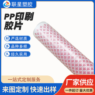 PPӡˢ�A�c�zƬ���� �N���͉|�W�����|ӡˢ���z���b���rƬ�Ĺ���