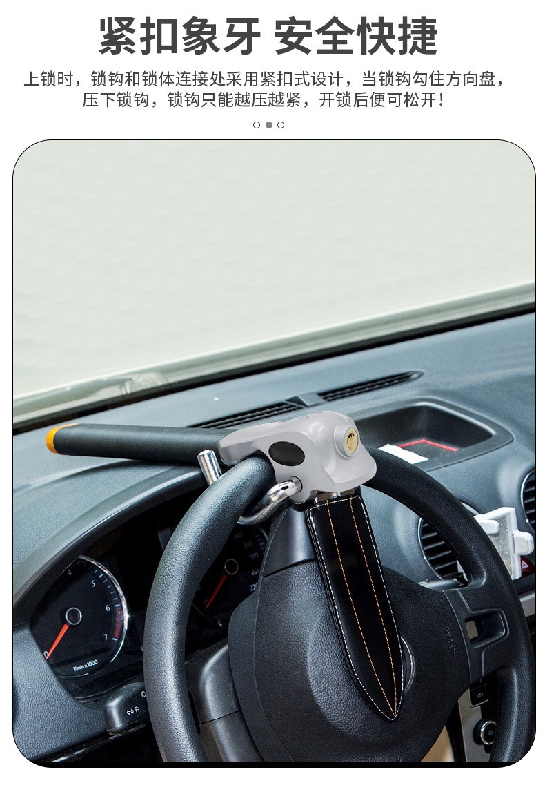 Factory Direct Supply Car Steering Wheel Lock, Car Use Safety Anti-Theft Lock, Sturdy and Durable Car-Mounted Double Hook Faucet Lock