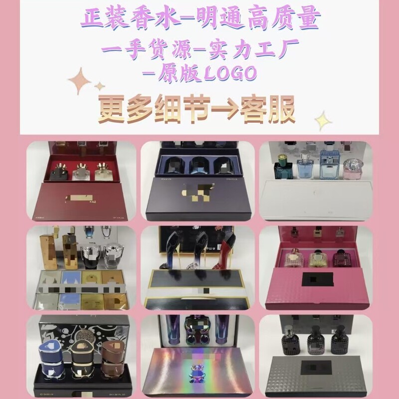 [Foreign Trade] Cross-Border Vietnam Perfume Sample Set Box of Three, Four, Five Pieces Christmas Gift Set