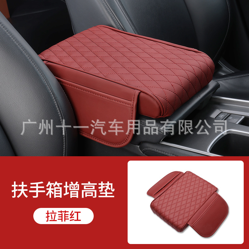Universal – Upgraded Car Armrest box pad - red