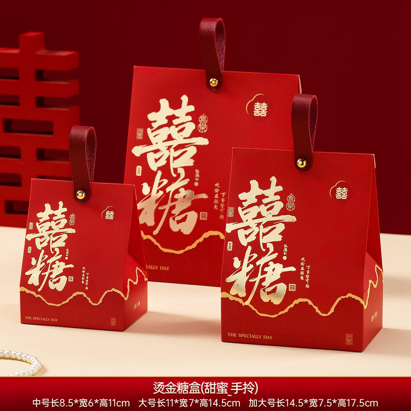 结婚喜糖盒子不费手2025新款婚礼高级感伴手礼袋糖果礼盒包装空盒|undefined