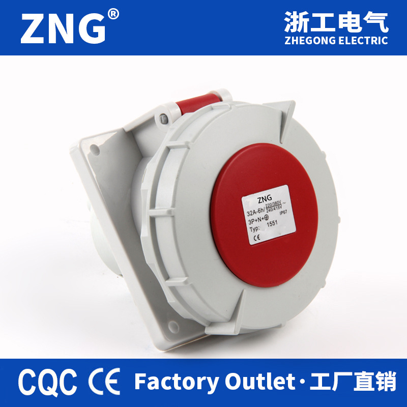 高端型暗装斜式380V工业插座五孔32A IP44/IP67斜插航空插座32A5P