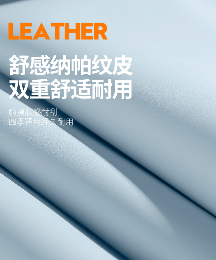Xiaopeng MONA M03 special suede four seasons GM cushion ventilated and breathable saddle cushion seat cover