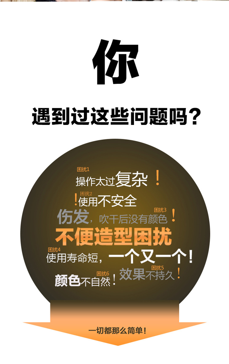 头发纤维详情_05