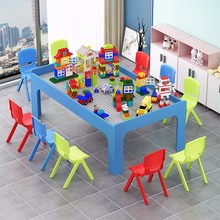 儿童玩沙桌太空沙盘桌多功能玩具桌商场玩具台体验桌游戏桌积木桌