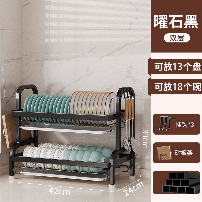 Kitchen rack bowl dish storage rack draft water frame home double -layer cupboard tableware box multi -function dishes and plate shelves