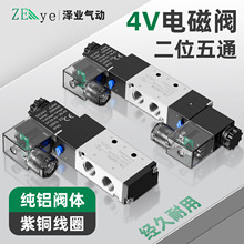 24v늴��y��λ��ͨ4V210-08��ӽ��^4V220-08���4V310-10