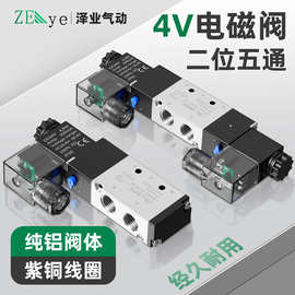 24v电磁阀二位五通4V210-08气动接头4V220-08气管4V310-10