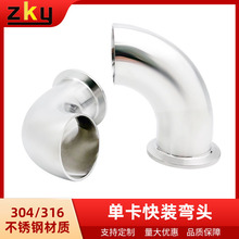 ���P�304���KF���m���^�ܵ������R�撁�⮐����ͨ��ͨ�ܵ����^