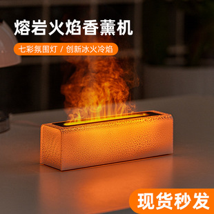 Creative New lava colorful flame aromatherapy machine desktop home atmosphere usb plug-in simulation flame humidifier