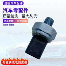 �羳���������Ӧ��94751-2F000��������ѹ������94751-2F000