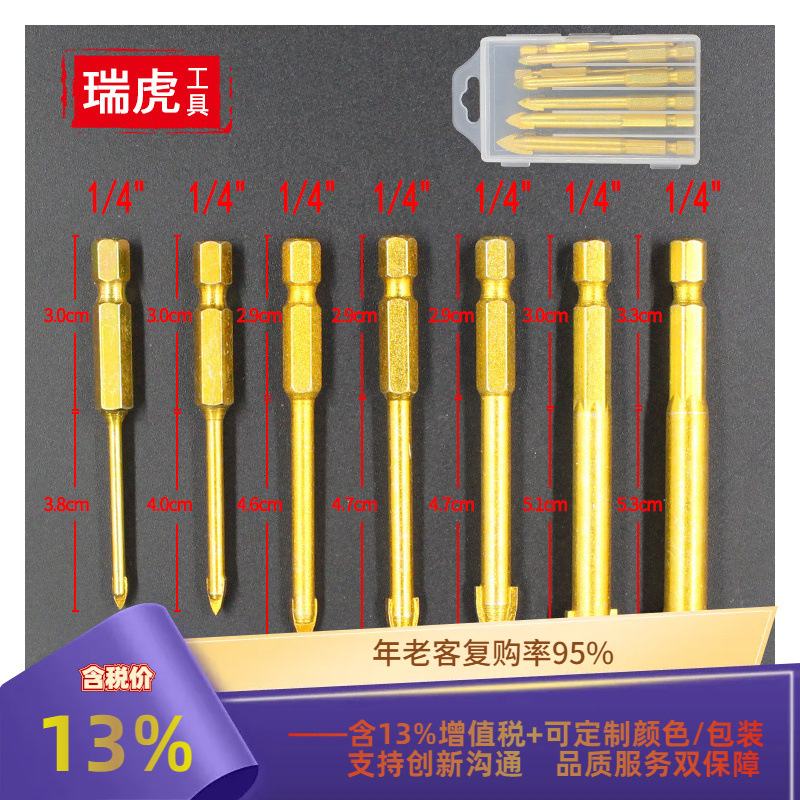 瓷砖开孔器 六角柄陶瓷三角钻头 玻璃开孔器 工业级合金三角钻头