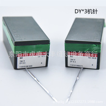 ����_DYx3�C�� DY*3 441�L�۸�܇ᘰ��Cᘴ��|��߅243�C�