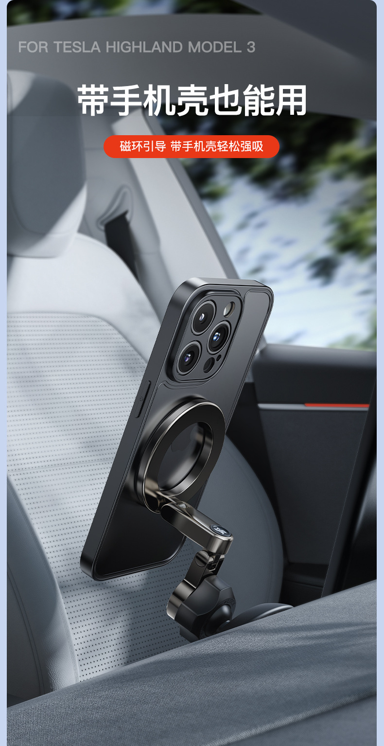 Suitable for Tesla Model 3/Y/Yl Mobile Phone Holder Navigation Bracket Tesla Car Mount Car Accessories
