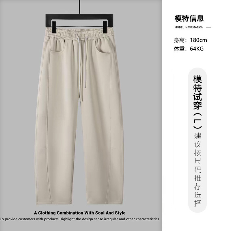 男士休闲裤秋季新款云柔肤感棉简约百搭显瘦直筒裤潮流宽松长裤男|undefined