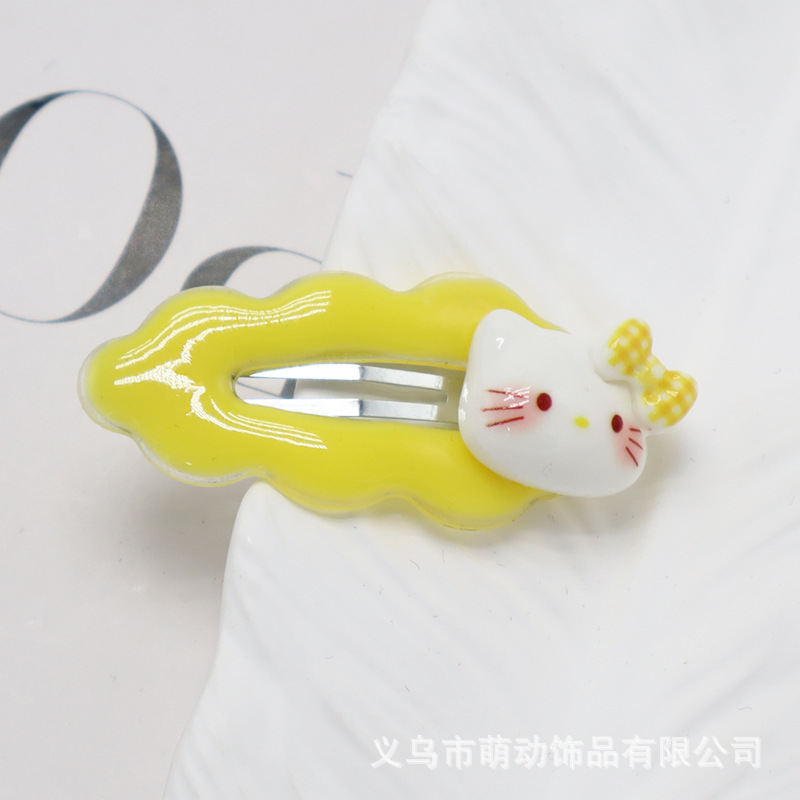 나비 고양이 구름 클립 노란색