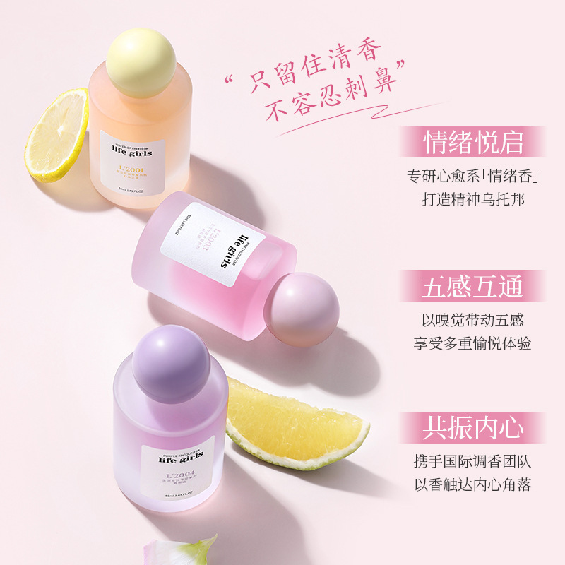 Life Girls, agua de liberación, fragancia duradera, fragancia ligera, fragancia de dama, fragancia de fruta, atmósfera de otoño y invierno, al por mayor.