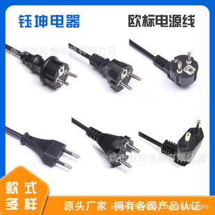 �S�ҹ����Wʽ����β���^�� 2о0.75 �W�˃ɈA���^ VDE�WҎ�Դ��