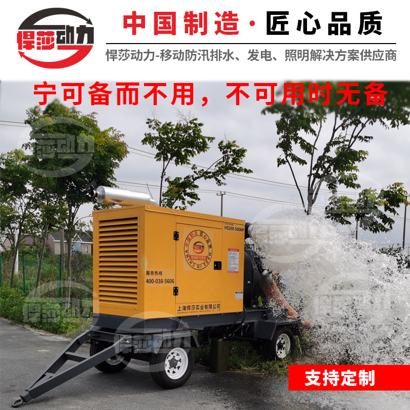 柴油机排水泵 1000立方流量高扬程吸污泵 悍动力移动防汛排涝泵车