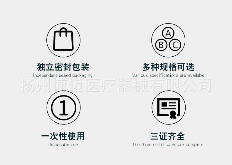 一次性使用气管_02