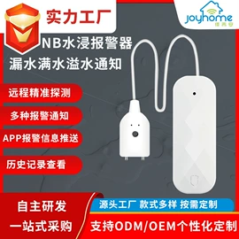 报警主机;报警探测器;紧急按钮报警器