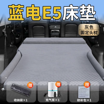 Mattress Sleeping Artifact Supplies Car, Vehicle-mounted inflatable bed - standard-upgraded-model-blue-electric-e5-special-grey-integrated-headrest-with-wave-dot-wings