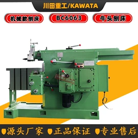 铣床;数控机床;加工中心