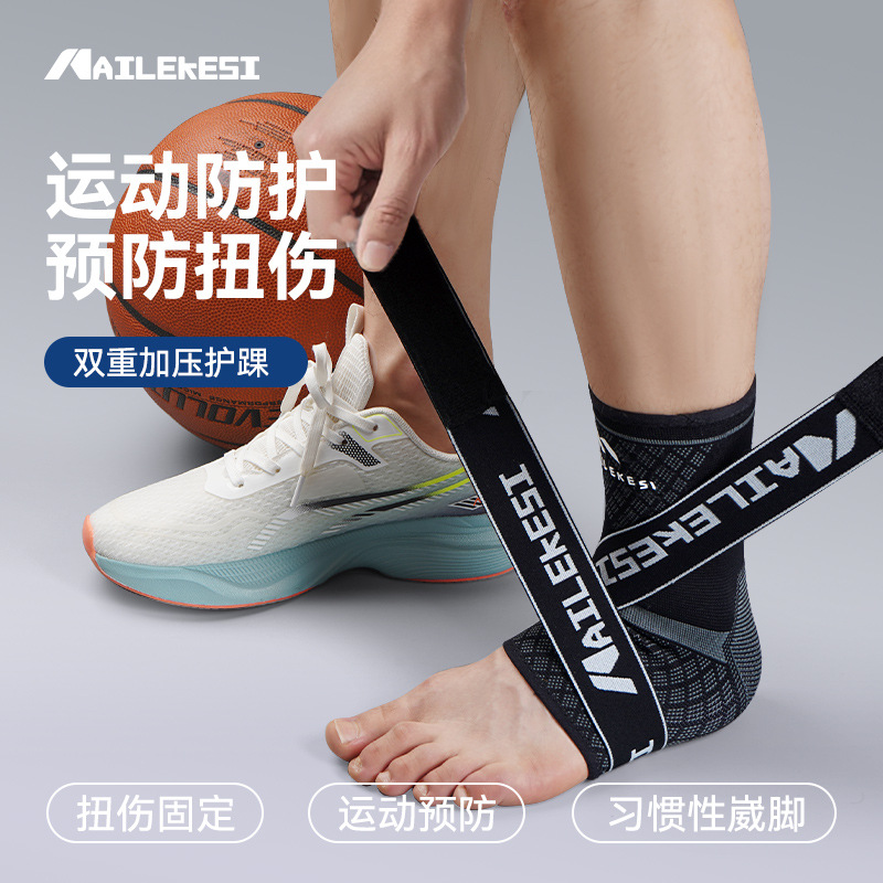 Protector de tobillo deportivo profesional contra el esguince del pie de baloncesto femenino tobillo protector de tobillo protector de muñeca para correr hombre