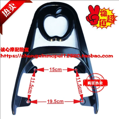 Electric car accessories Emma small Motorcycle tail - small-apple-aluminum-alloy-model