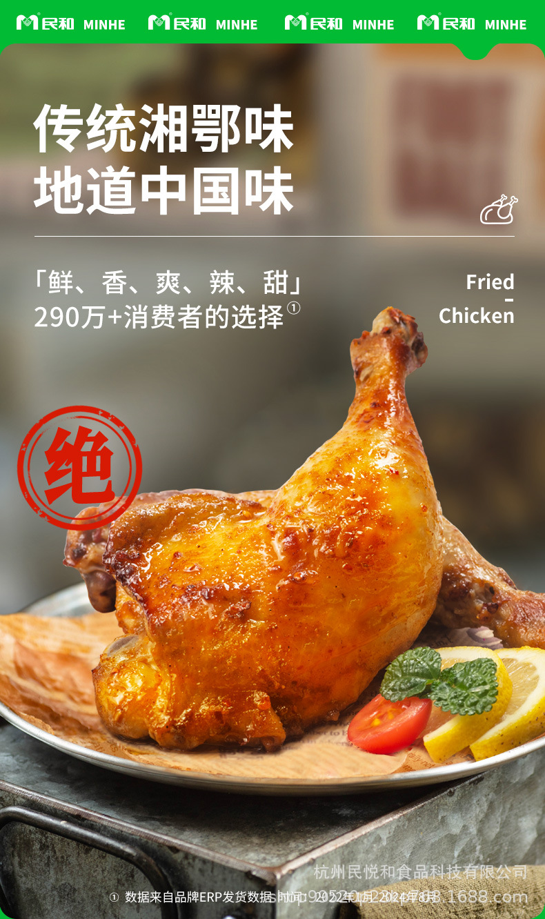 1kg战斧鸡腿详情_04