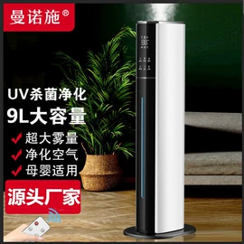 加湿器;空气净化器;消毒机