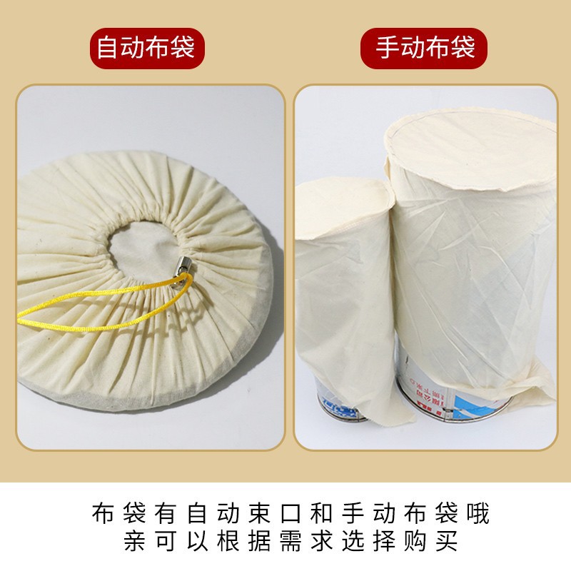 357g茶饼布袋白茶普洱茶手动自动全棉束口袋紧压茶饼无毛布100克2