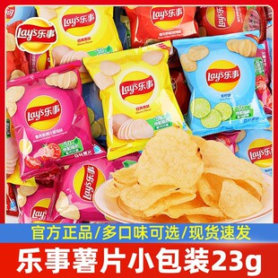 ��.����Ƭ23gС���b����ԭζ���џ������e׷������k��������ʳ