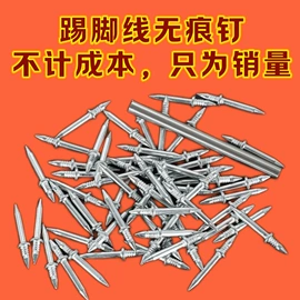 合页、铰链;铁钉;家具五金