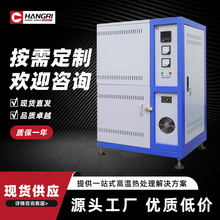 高温坩埚式熔块炉 玻璃陶瓷熔炼自动流料熔块炉 操作便捷智能