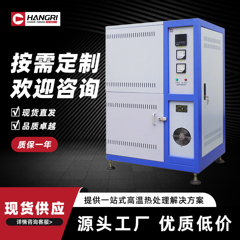 高温坩埚式熔块炉 玻璃陶瓷熔炼自动流料熔块炉 操作便捷智能