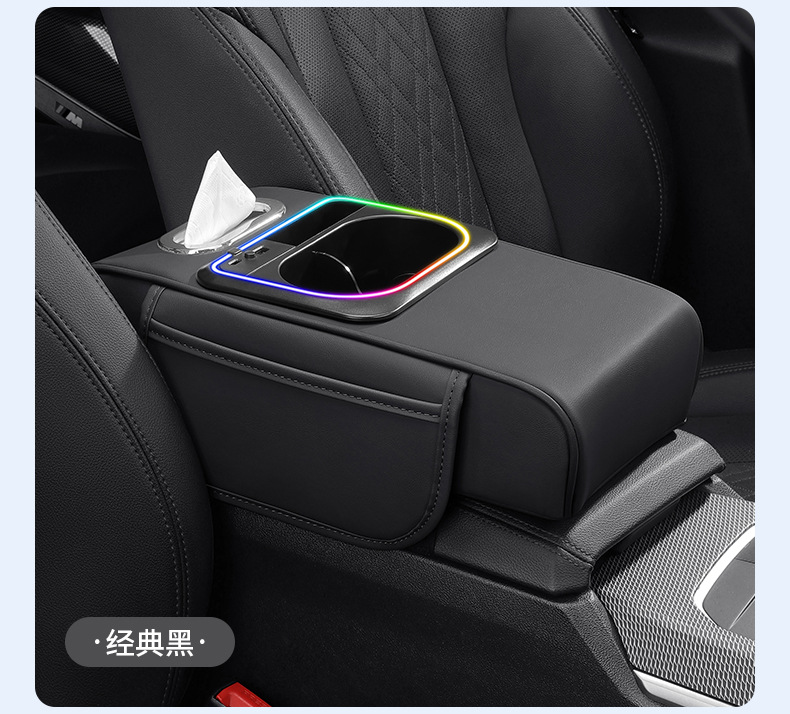 Car Armrest Box Pad, Ambient Light, Multifunctional Water Cup Holder, Tissue Box, Car Interior Leather Armrest Box Booster Pad