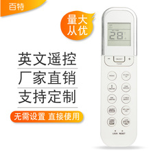 百特牌适用于 英文美的空调遥控器 RG36F/BGEF  外贸热卖英文现货