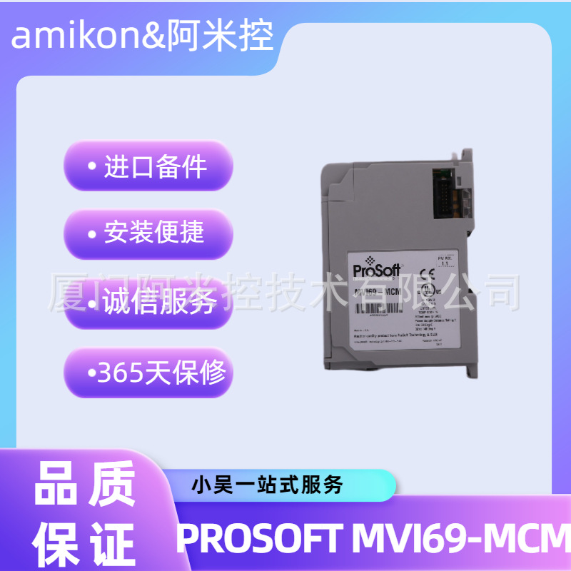 1734-IB8	以太网模块6SE7026-0ED61