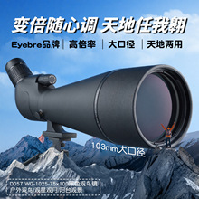 25-75x100�^�B�R��ڏ��߱�������؃��Ñ����Ͳ���h�R�羳�¿�