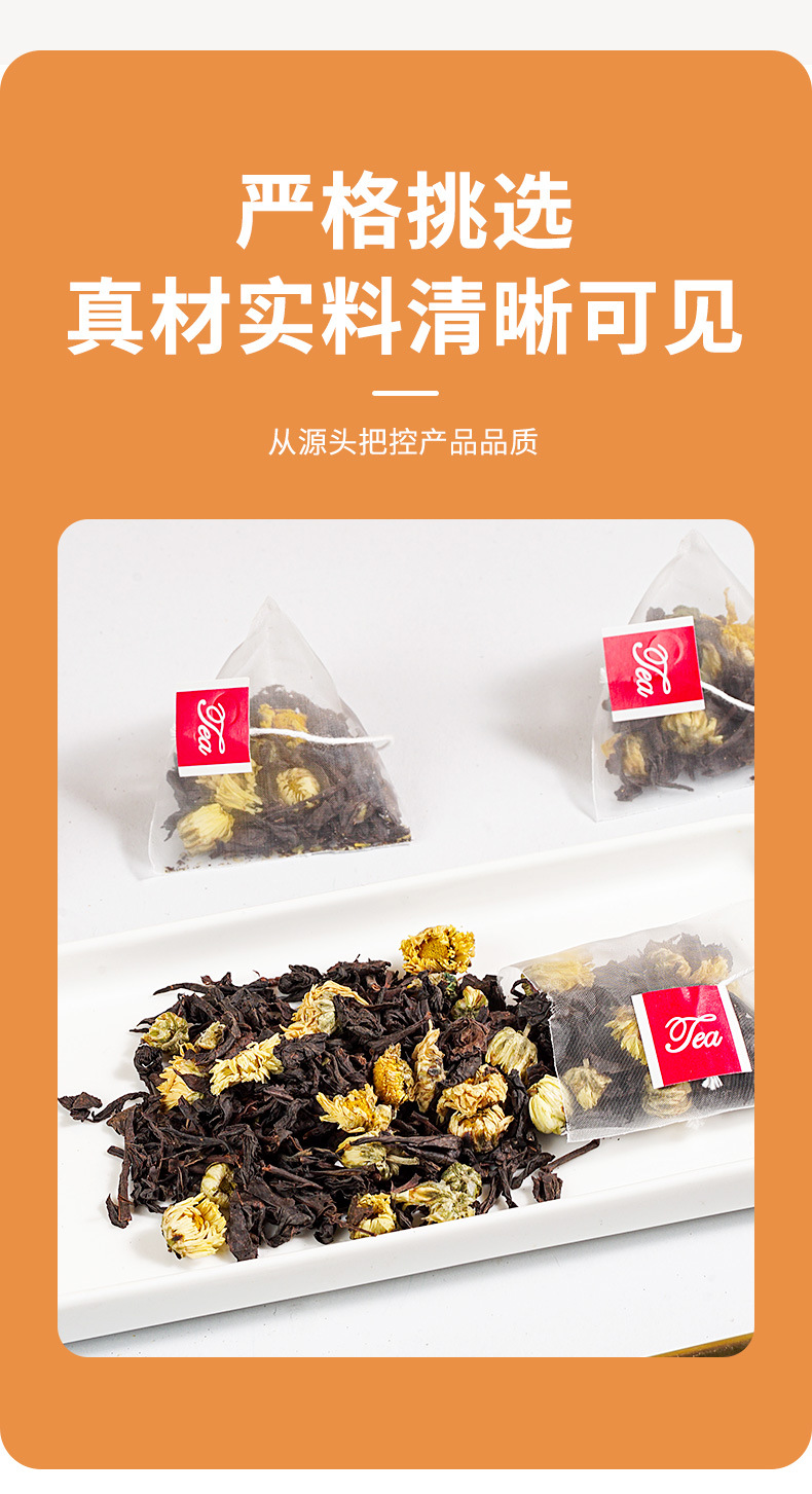 Chrysanthemum Black Tea Pyramid Tea Bags Ju Hua Hong Cha 150g 50 Bags Sugar Free Cold Brew Herbal Tea specifications