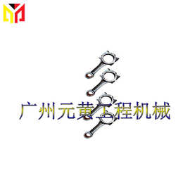 4HG1 适用于五十铃发动机连杆